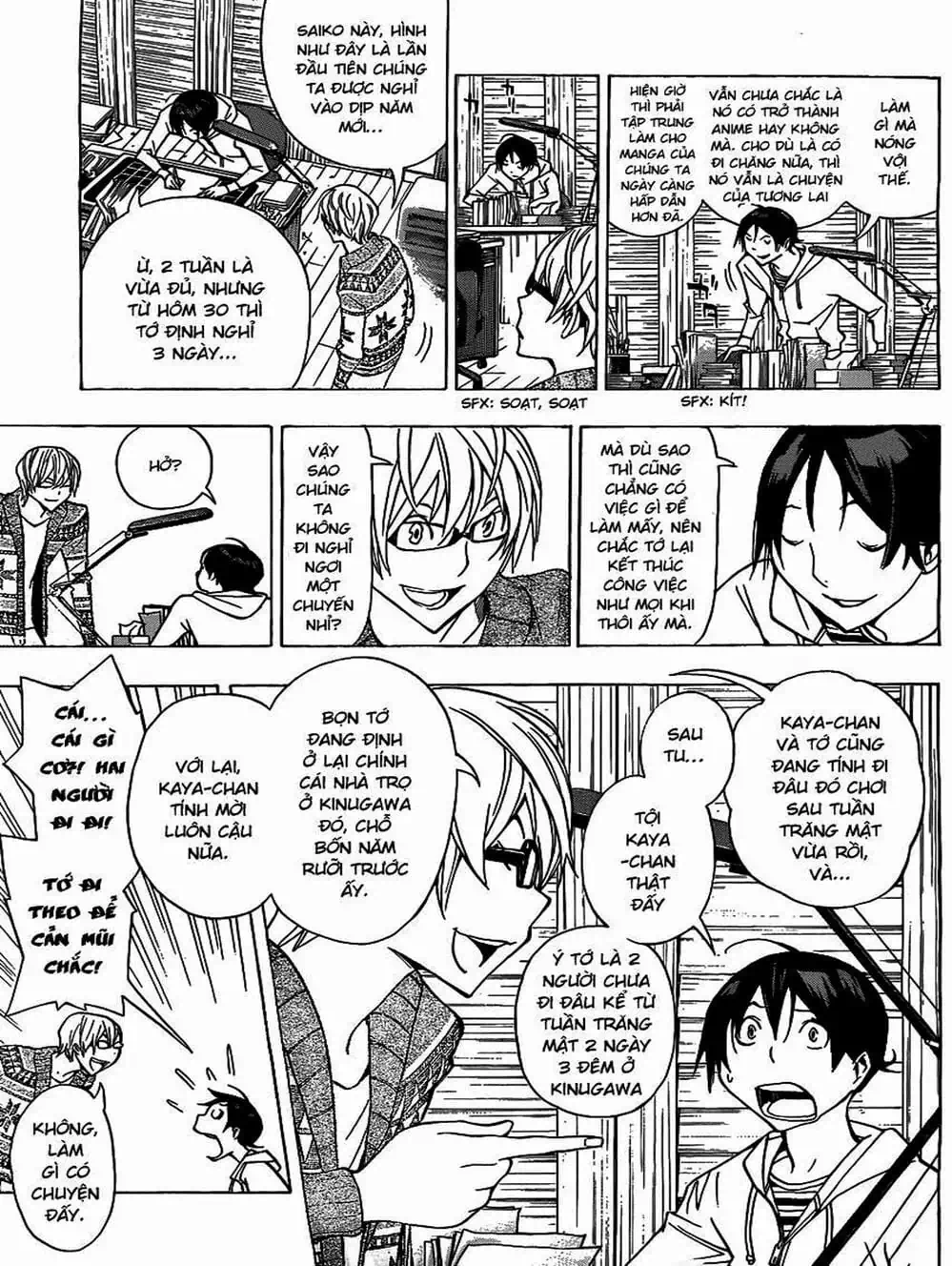 Truyện Tranh Họa Sĩ Truyện Tranh - Bakuman trang 7