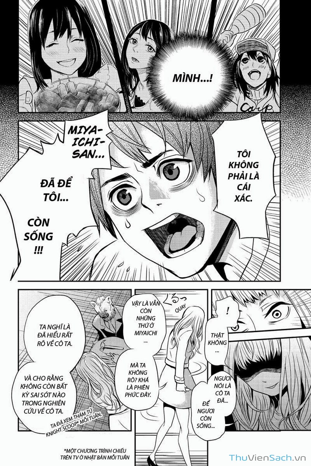 Truyện Tranh Bạn Gái Tôi Là Sát Thủ - Ana Satsujin trang 5