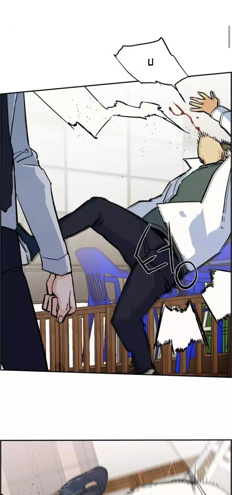 Truyện Tranh Bạn Học Của Tôi Là Lính Đánh Thuê trang 5