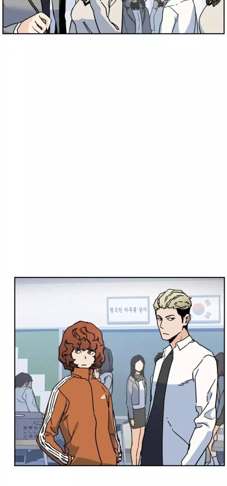 Truyện Tranh Bạn Học Của Tôi Là Lính Đánh Thuê trang 5