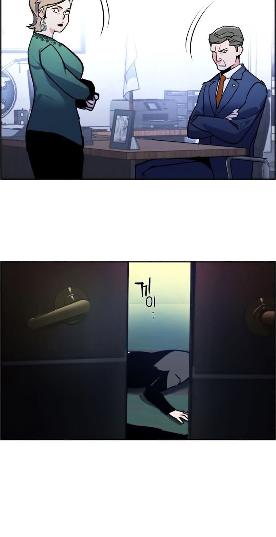 Truyện Tranh Bạn Học Của Tôi Là Lính Đánh Thuê trang 5