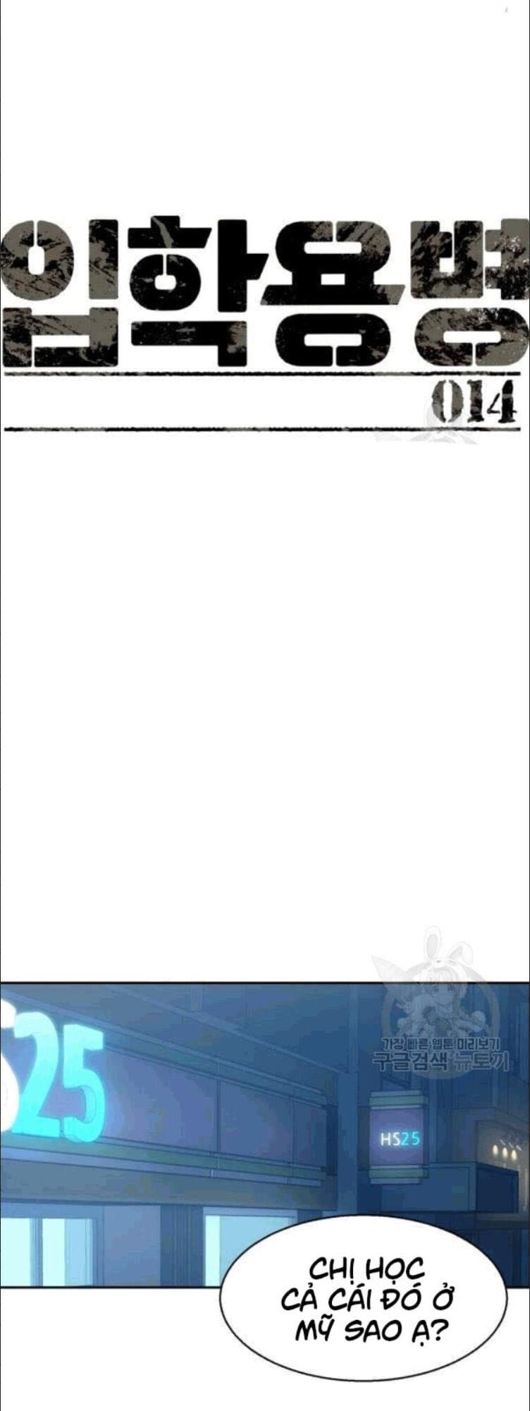 Truyện Tranh Bạn Học Của Tôi Là Lính Đánh Thuê trang 5