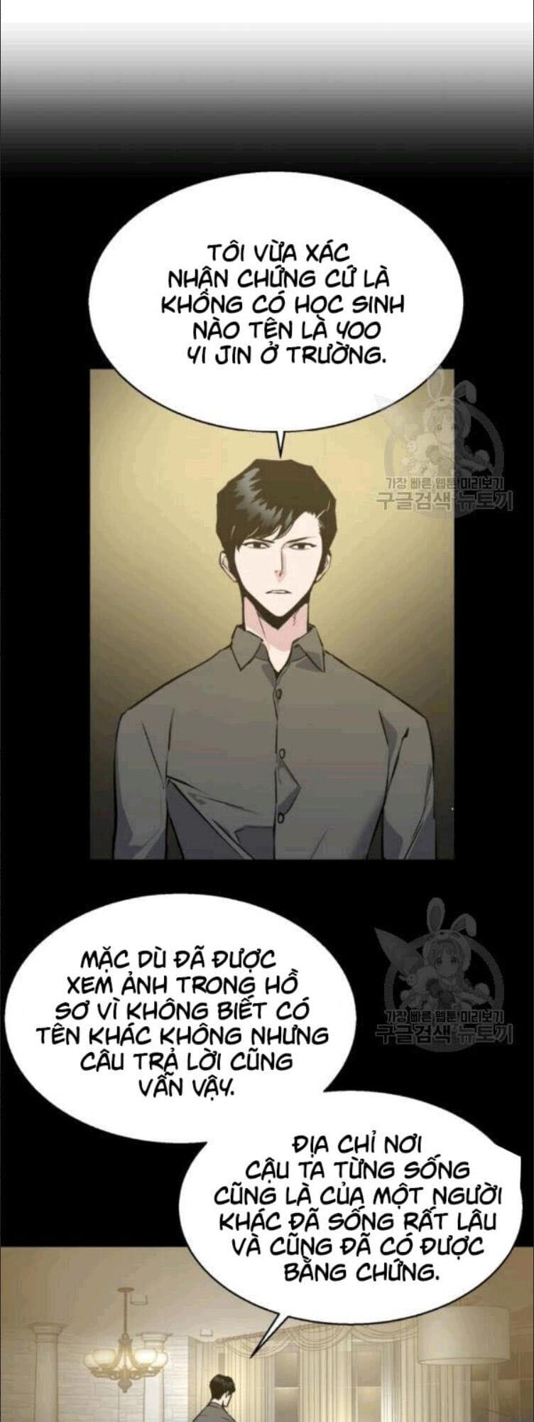 Truyện Tranh Bạn Học Của Tôi Là Lính Đánh Thuê trang 5