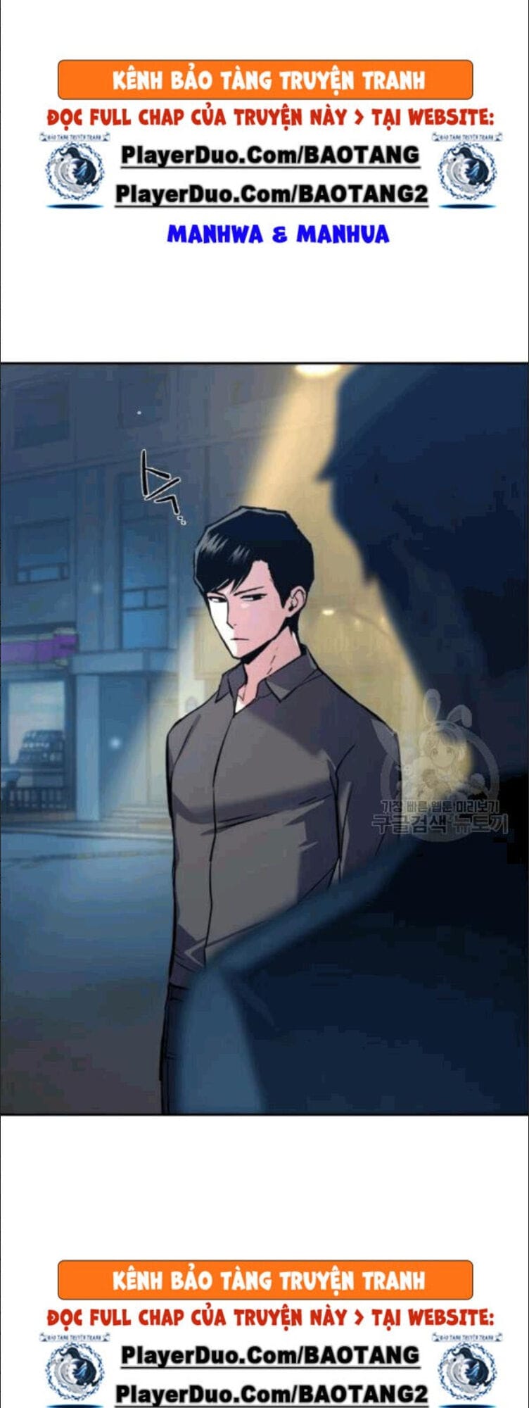 Truyện Tranh Bạn Học Của Tôi Là Lính Đánh Thuê trang 5