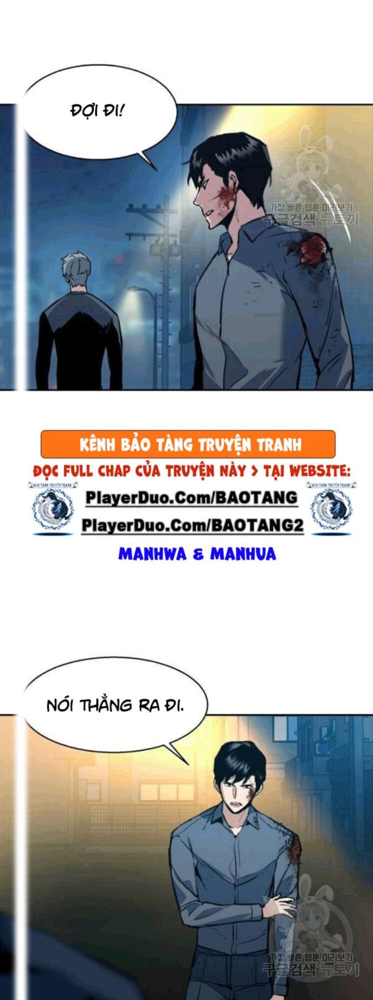 Truyện Tranh Bạn Học Của Tôi Là Lính Đánh Thuê trang 5