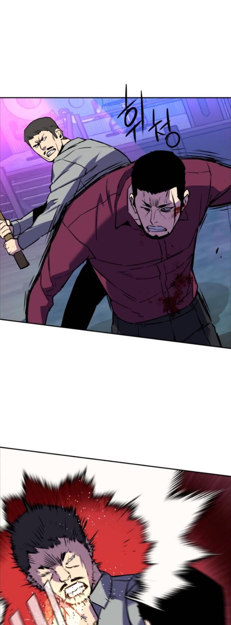 Truyện Tranh Bạn Học Của Tôi Là Lính Đánh Thuê trang 5