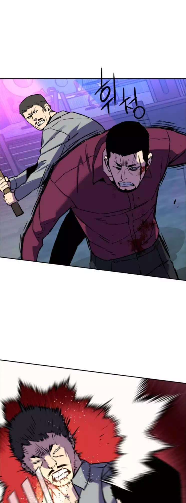 Truyện Tranh Bạn Học Của Tôi Là Lính Đánh Thuê trang 5