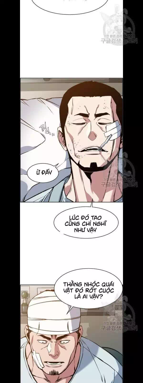 Truyện Tranh Bạn Học Của Tôi Là Lính Đánh Thuê trang 5