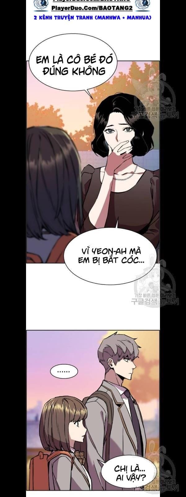 Truyện Tranh Bạn Học Của Tôi Là Lính Đánh Thuê trang 5