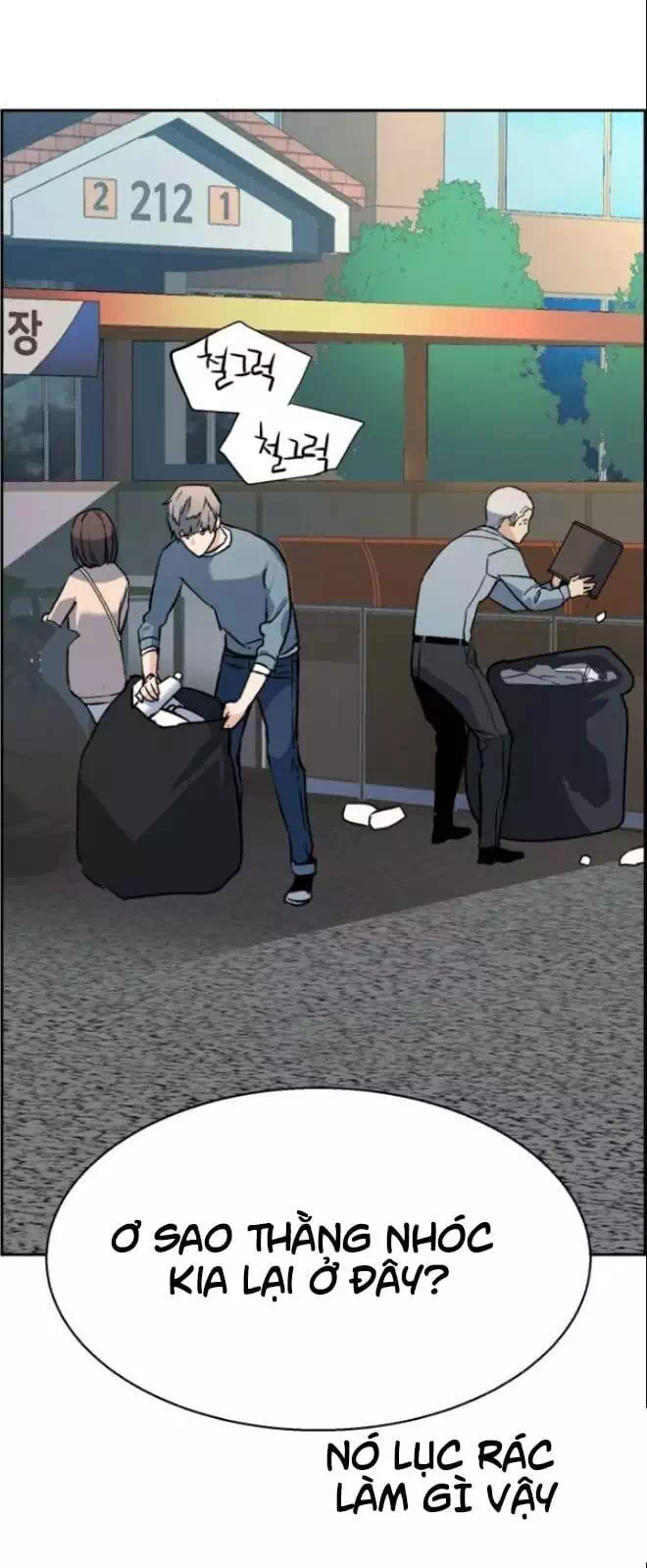 Truyện Tranh Bạn Học Của Tôi Là Lính Đánh Thuê trang 5