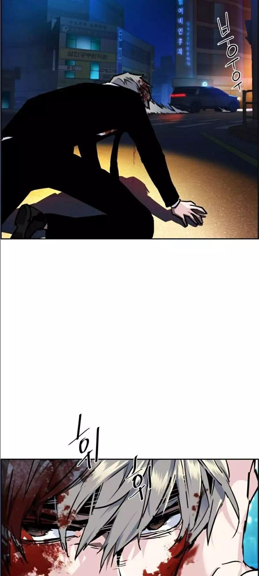 Truyện Tranh Bạn Học Của Tôi Là Lính Đánh Thuê trang 5