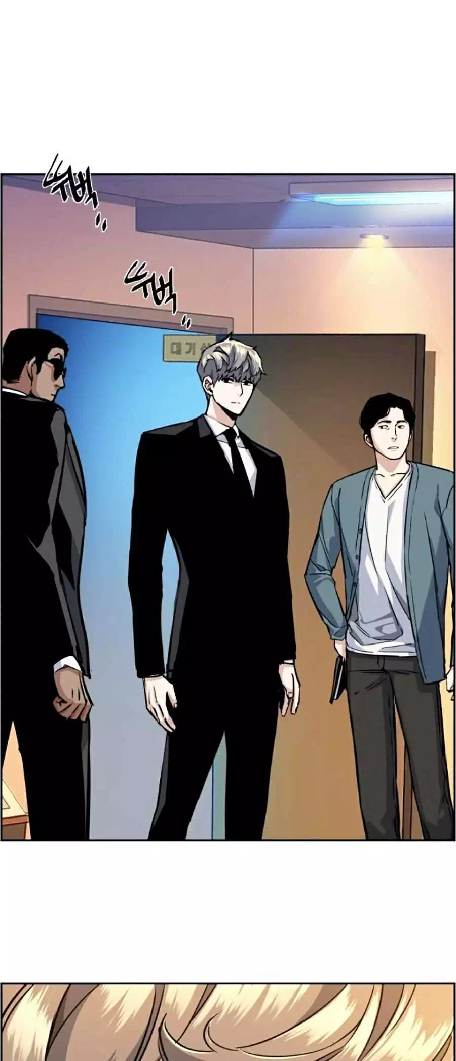 Truyện Tranh Bạn Học Của Tôi Là Lính Đánh Thuê trang 5