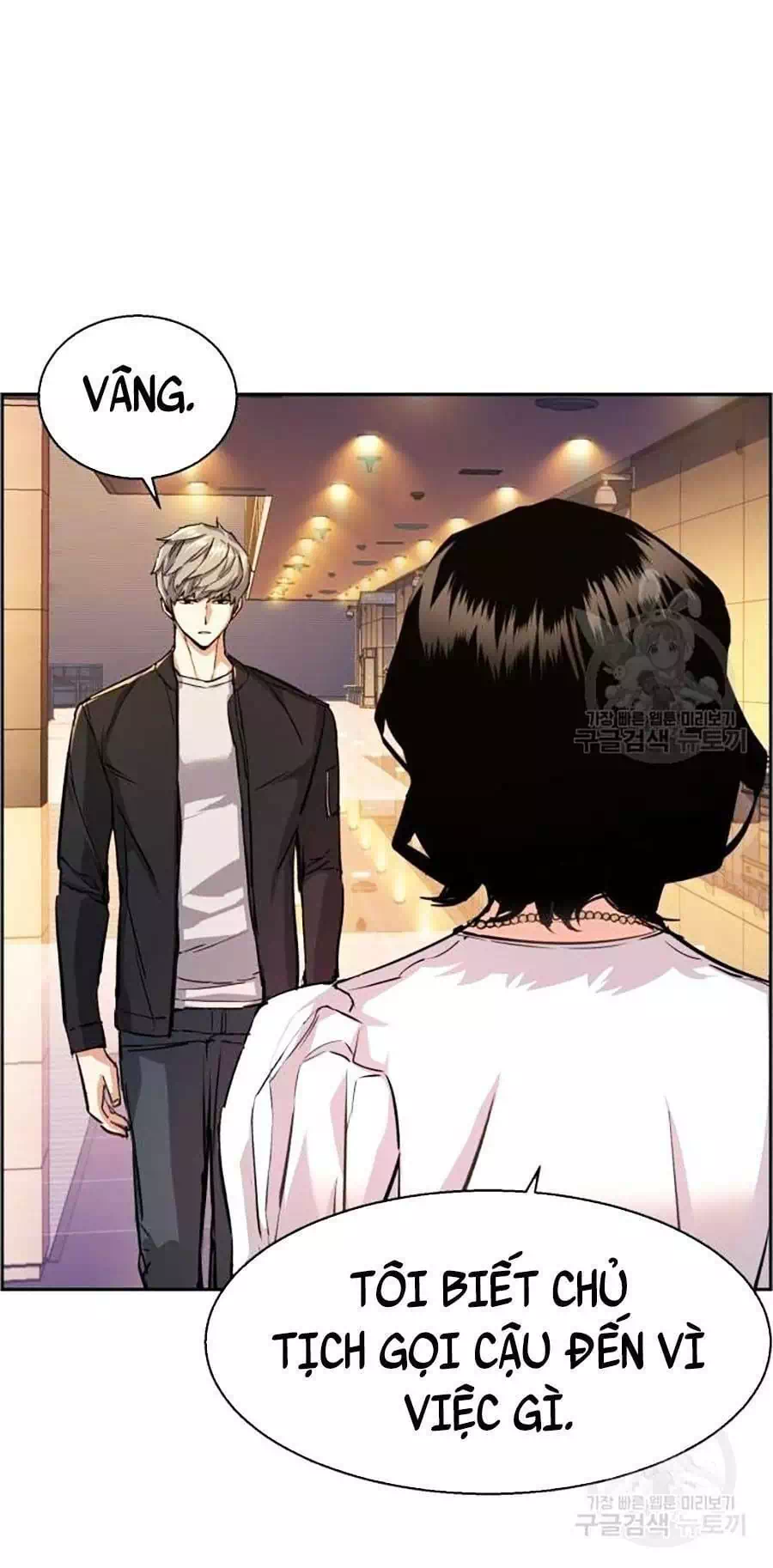 Truyện Tranh Bạn Học Của Tôi Là Lính Đánh Thuê trang 5