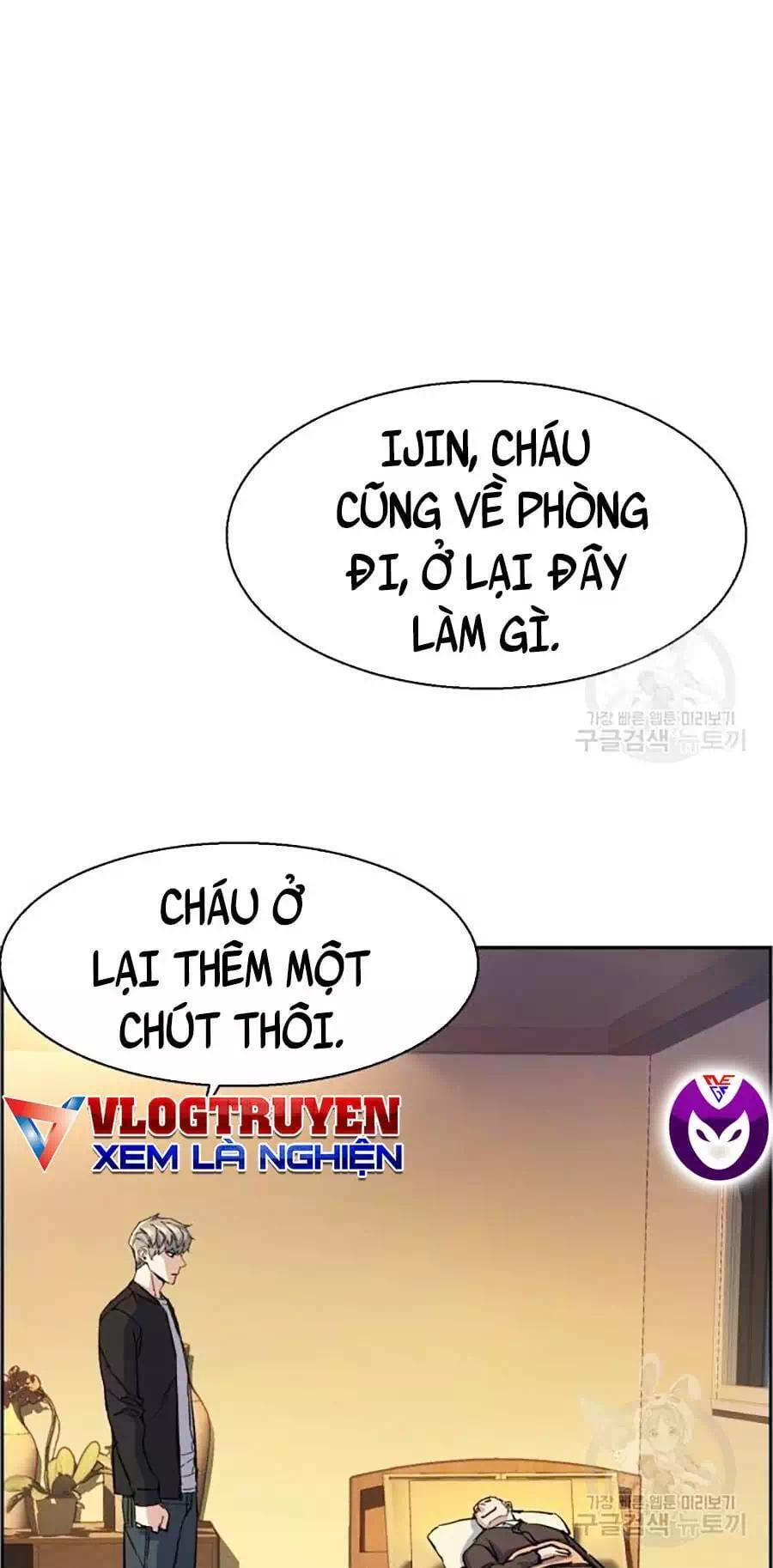 Truyện Tranh Bạn Học Của Tôi Là Lính Đánh Thuê trang 5