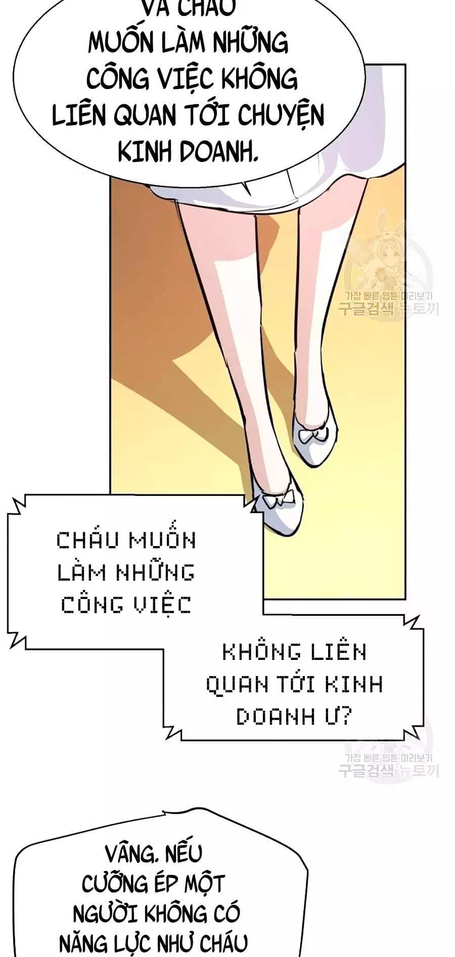Truyện Tranh Bạn Học Của Tôi Là Lính Đánh Thuê trang 5