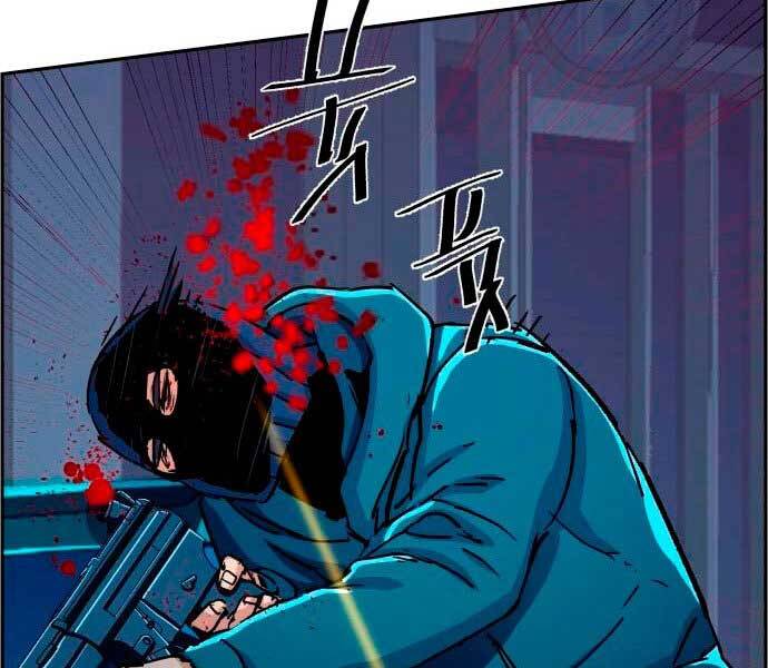 Truyện Tranh Bạn Học Của Tôi Là Lính Đánh Thuê trang 5