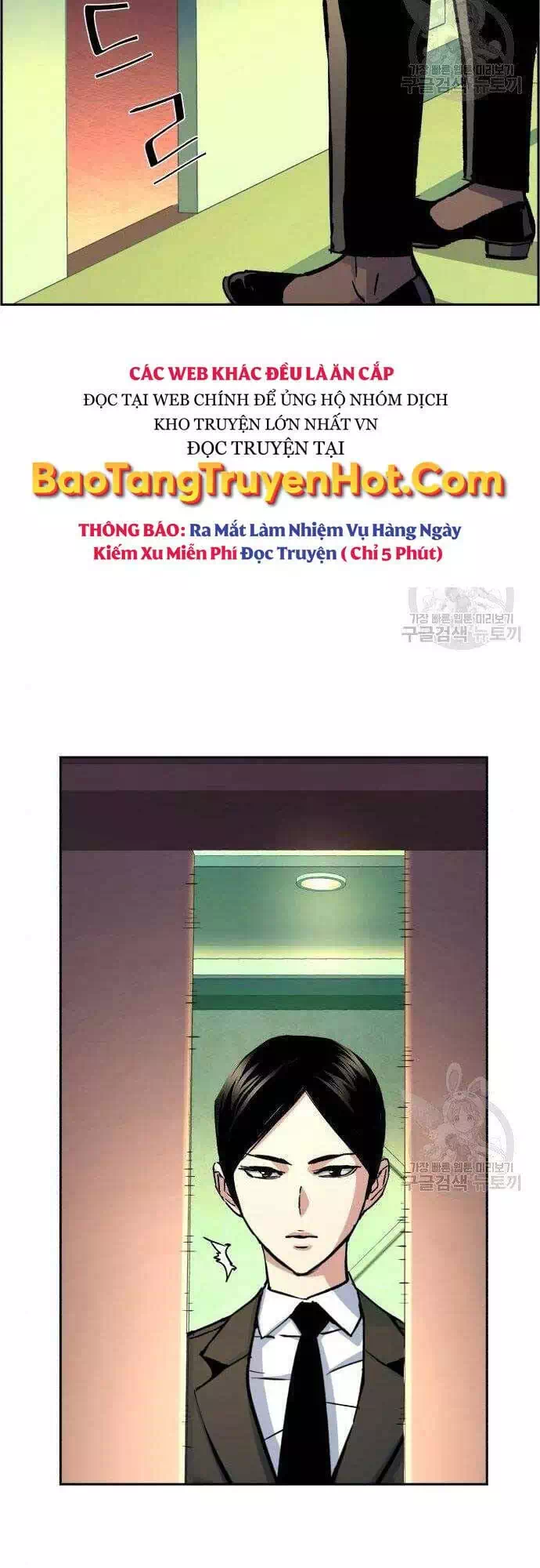 Truyện Tranh Bạn Học Của Tôi Là Lính Đánh Thuê trang 5