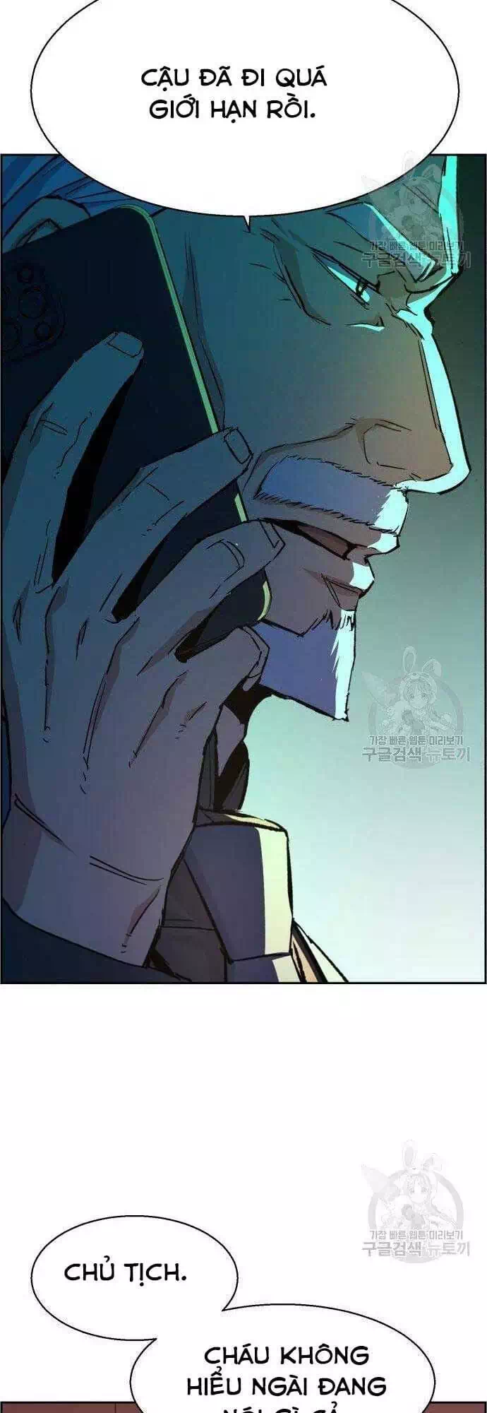 Truyện Tranh Bạn Học Của Tôi Là Lính Đánh Thuê trang 5