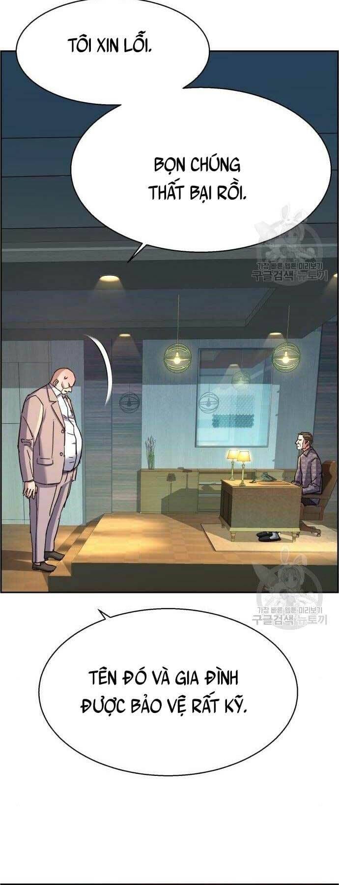 Truyện Tranh Bạn Học Của Tôi Là Lính Đánh Thuê trang 5