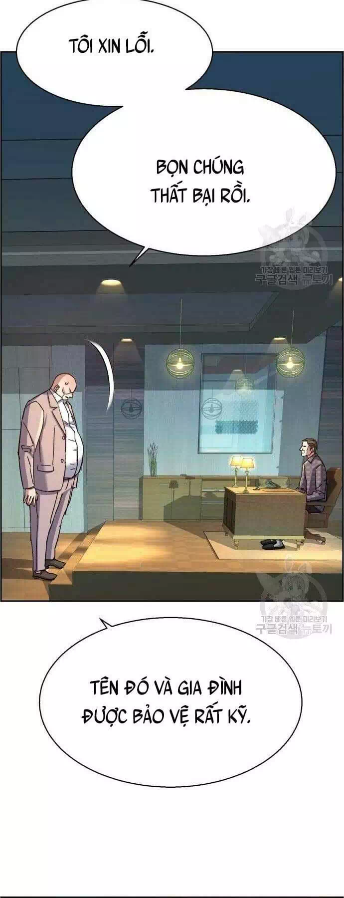 Truyện Tranh Bạn Học Của Tôi Là Lính Đánh Thuê trang 5