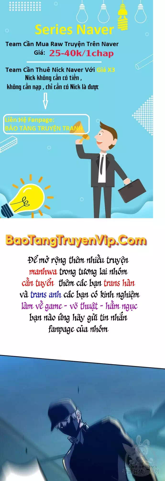 Truyện Tranh Bạn Học Của Tôi Là Lính Đánh Thuê trang 5