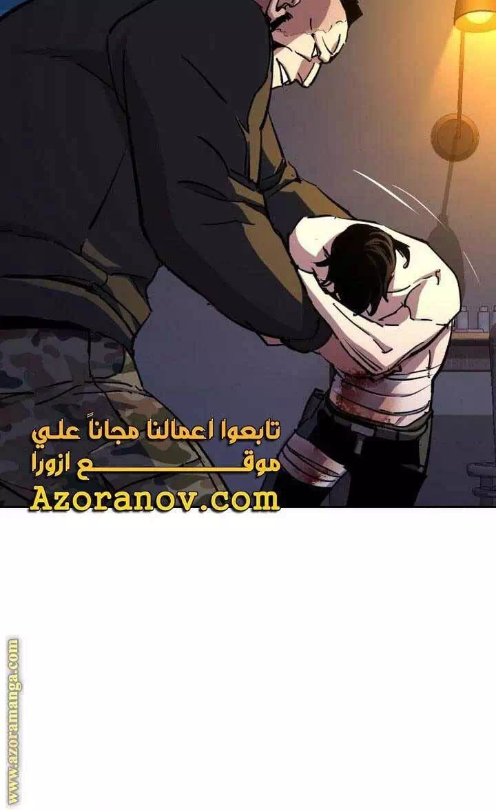 Truyện Tranh Bạn Học Của Tôi Là Lính Đánh Thuê trang 5