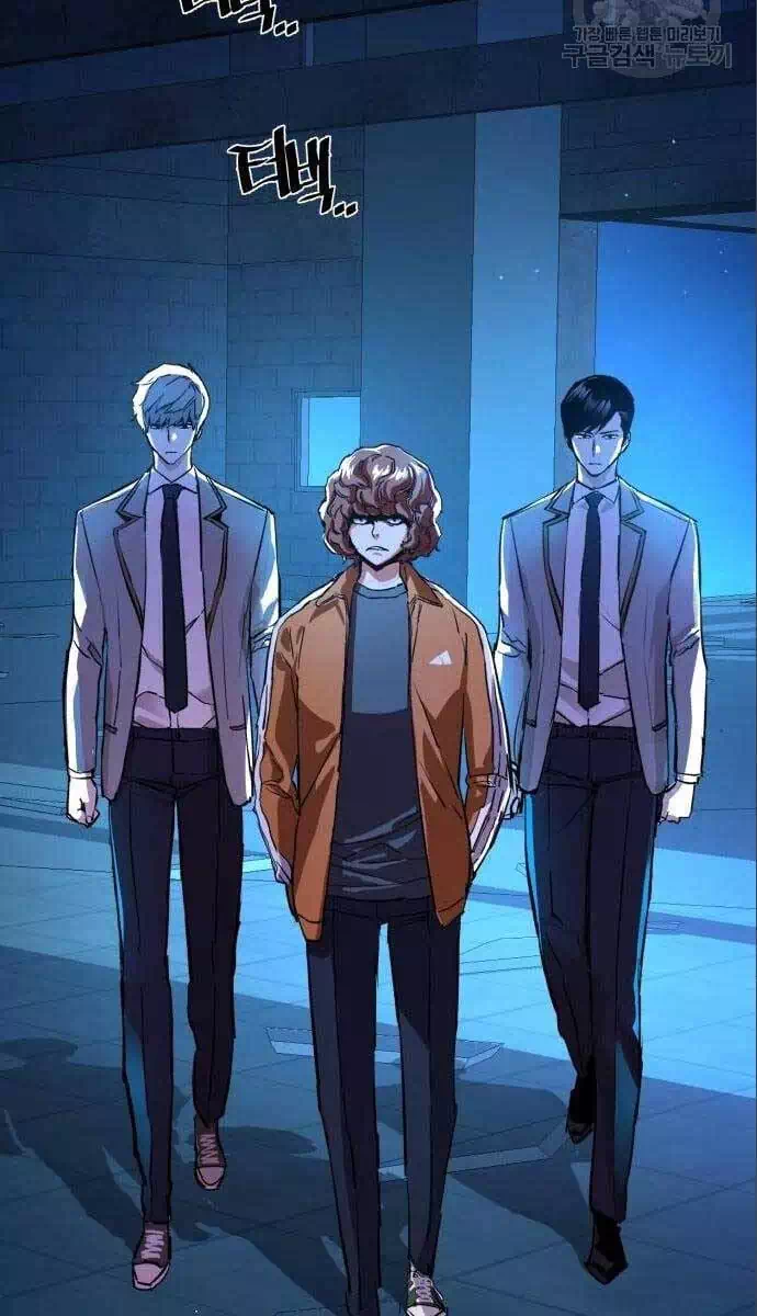 Truyện Tranh Bạn Học Của Tôi Là Lính Đánh Thuê trang 5