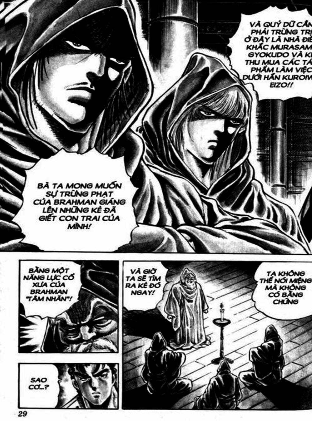 Truyện Tranh Gia Đình Của Baramon - Baramon No Kazoku trang 4