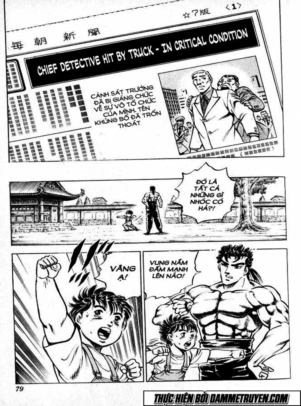 Truyện Tranh Gia Đình Của Baramon - Baramon No Kazoku trang 4