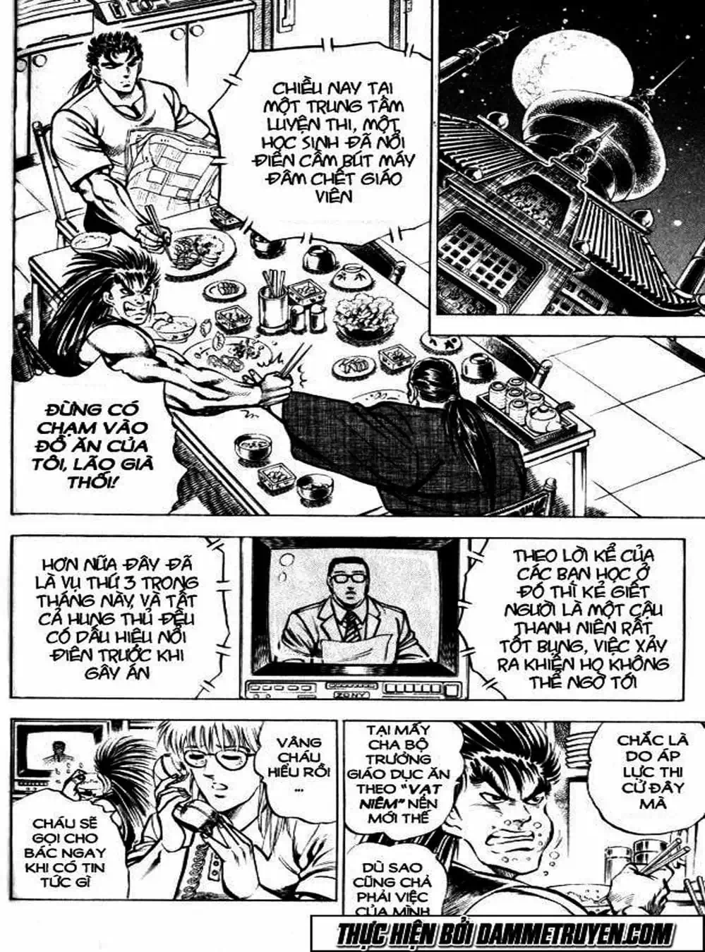 Truyện Tranh Gia Đình Của Baramon - Baramon No Kazoku trang 4