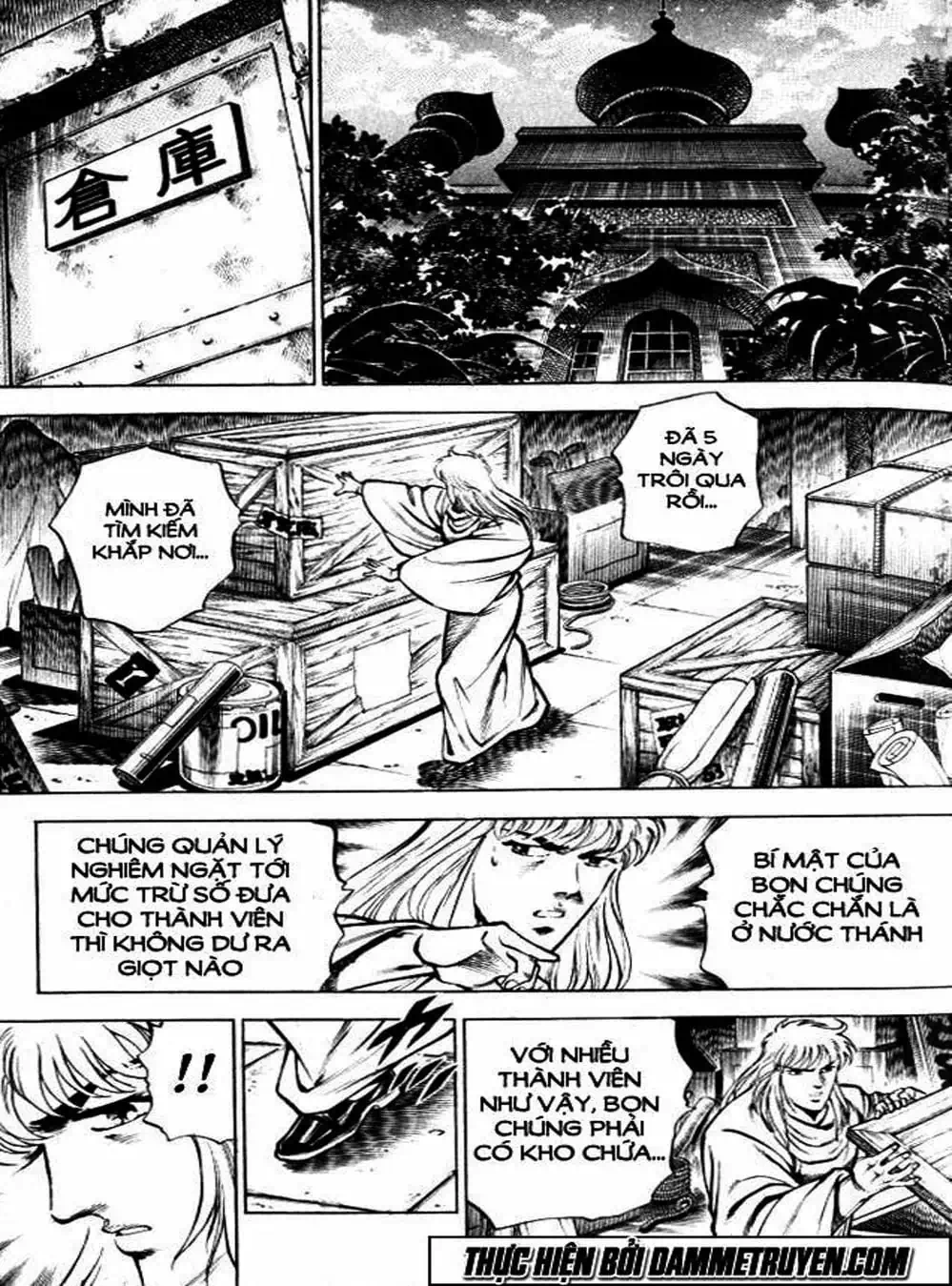 Truyện Tranh Gia Đình Của Baramon - Baramon No Kazoku trang 4