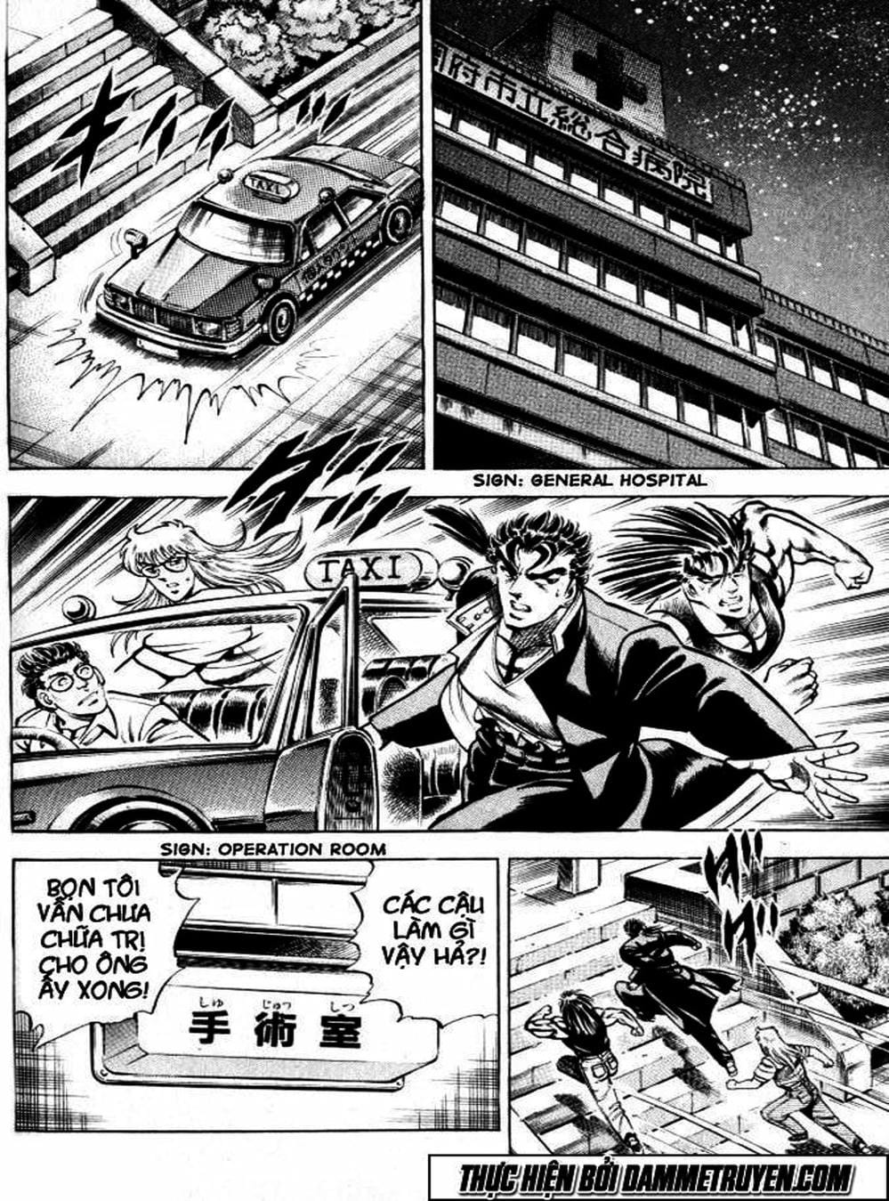 Truyện Tranh Gia Đình Của Baramon - Baramon No Kazoku trang 4