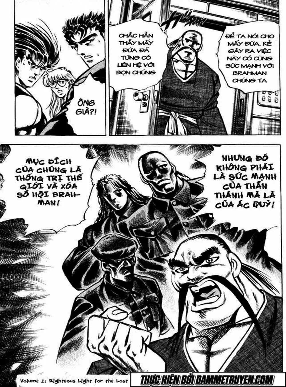 Truyện Tranh Gia Đình Của Baramon - Baramon No Kazoku trang 4