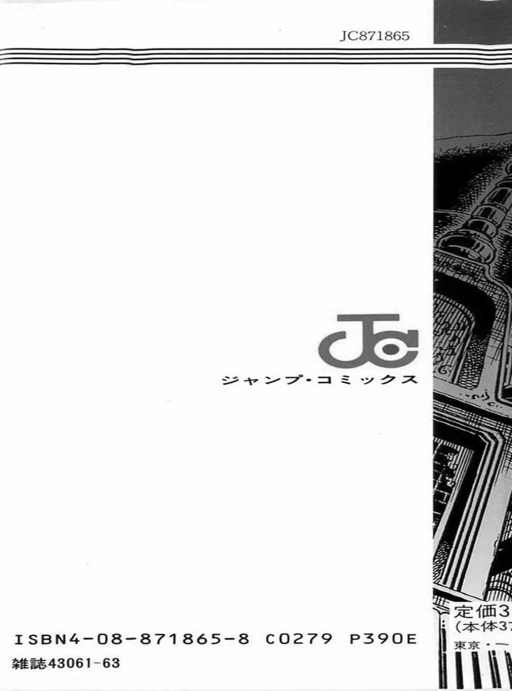 Truyện Tranh Gia Đình Của Baramon - Baramon No Kazoku trang 4