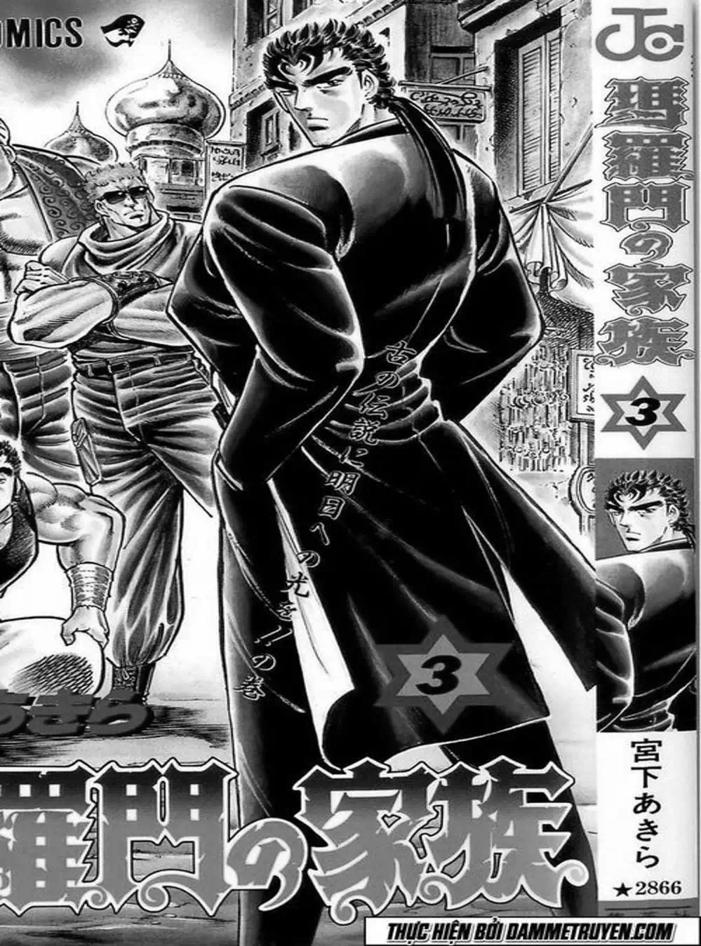 Truyện Tranh Gia Đình Của Baramon - Baramon No Kazoku trang 4