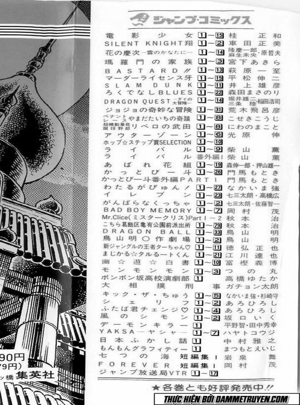 Truyện Tranh Gia Đình Của Baramon - Baramon No Kazoku trang 4