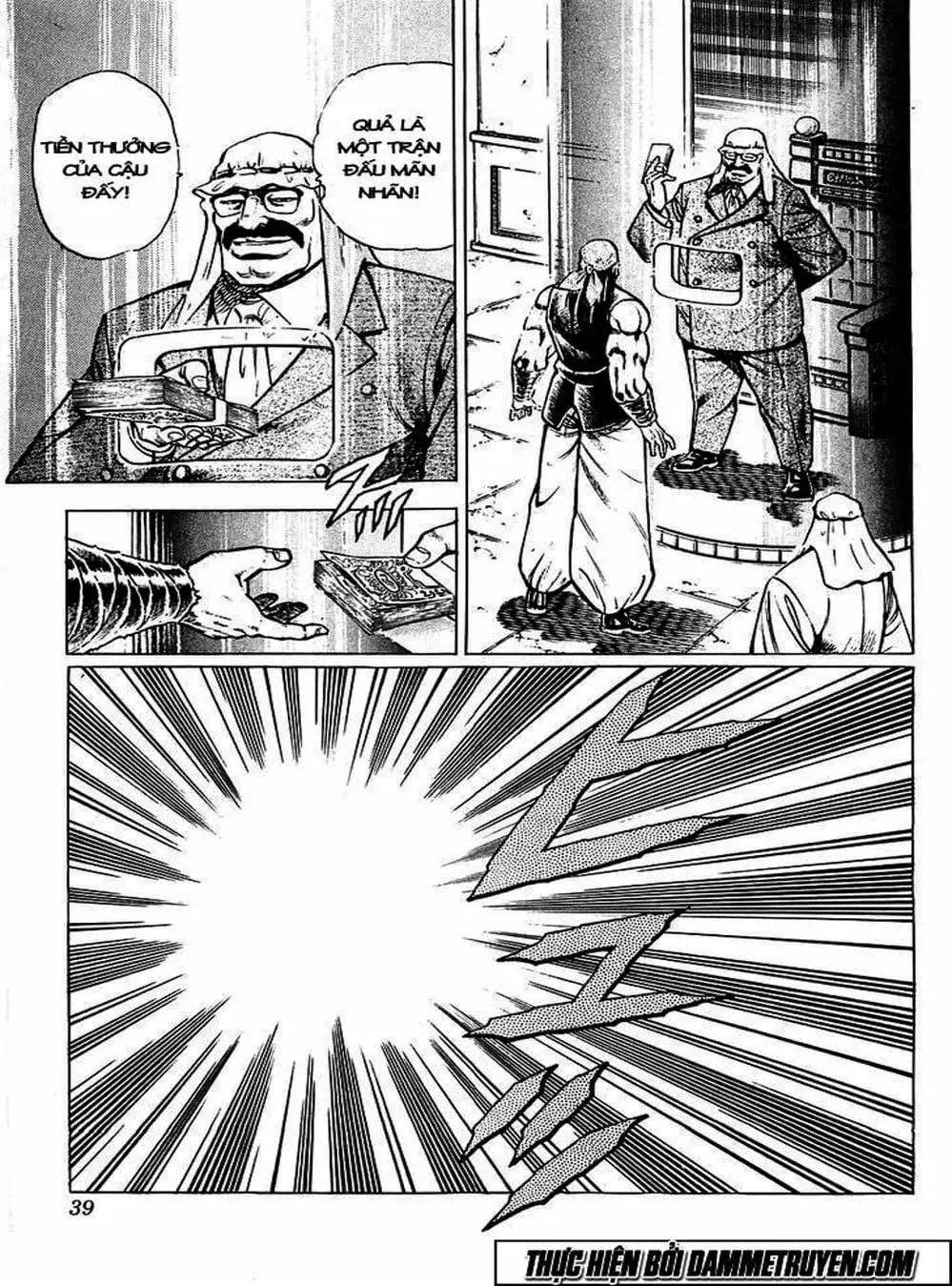 Truyện Tranh Gia Đình Của Baramon - Baramon No Kazoku trang 4