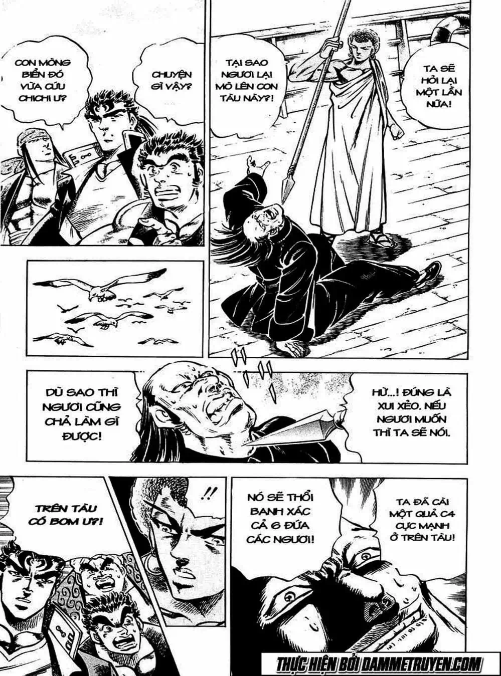 Truyện Tranh Gia Đình Của Baramon - Baramon No Kazoku trang 4