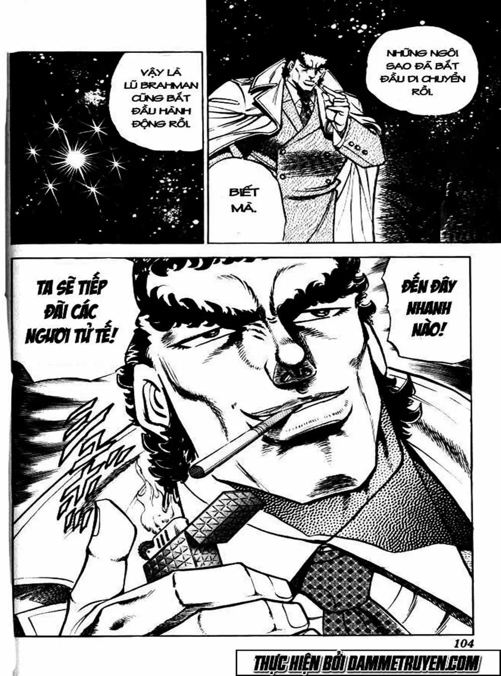 Truyện Tranh Gia Đình Của Baramon - Baramon No Kazoku trang 4