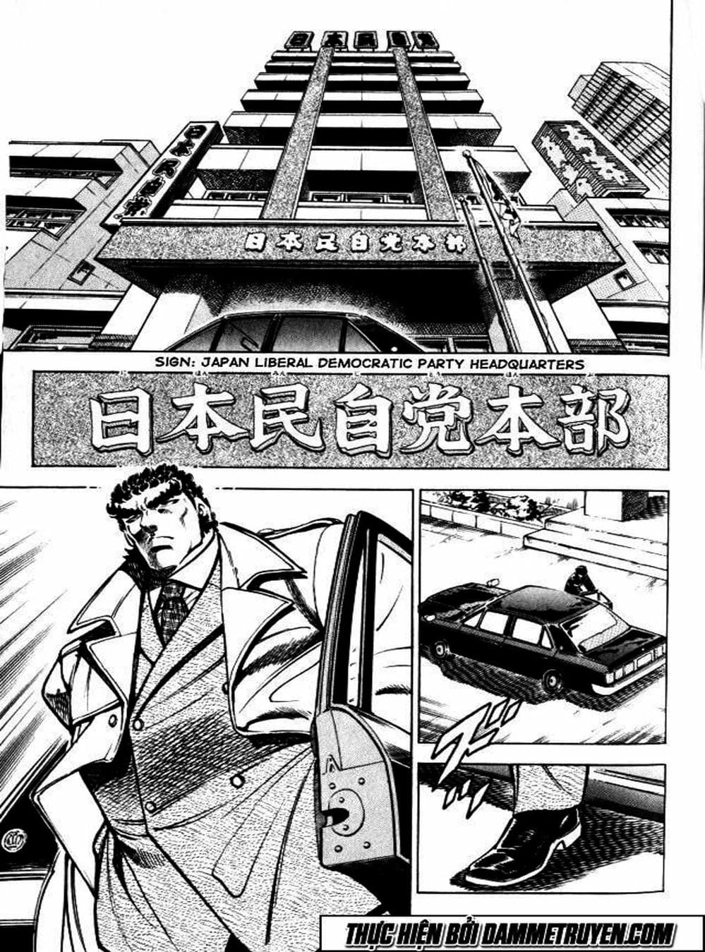 Truyện Tranh Gia Đình Của Baramon - Baramon No Kazoku trang 4