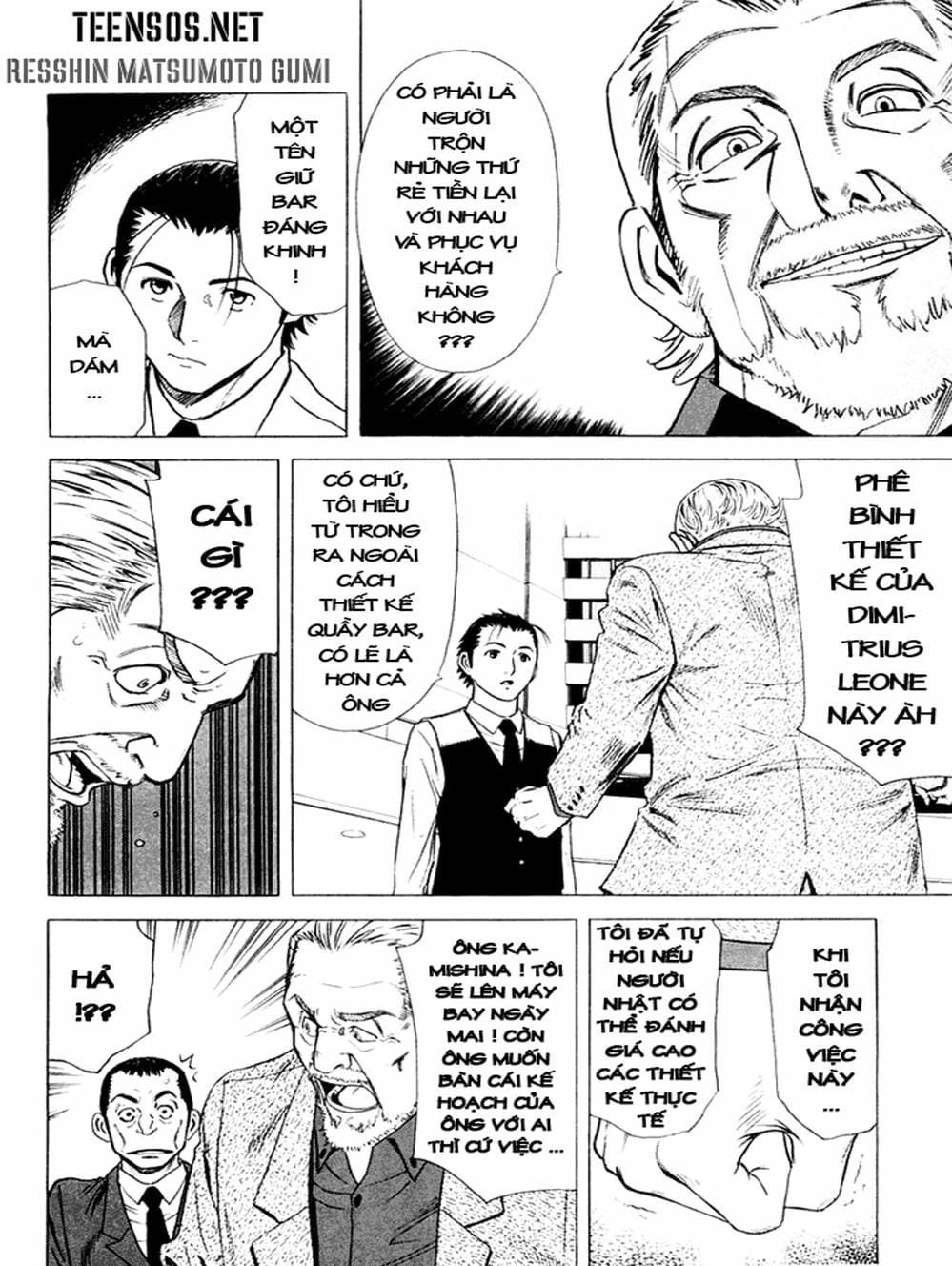 Truyện Tranh Bartender - Người Pha Chế Rượu trang 3