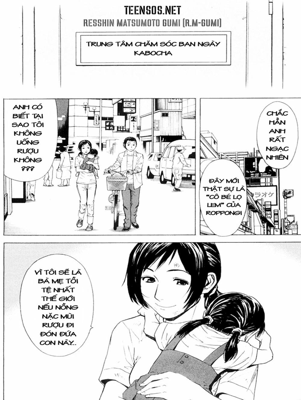 Truyện Tranh Bartender - Người Pha Chế Rượu trang 3