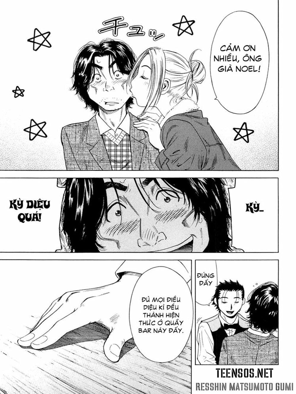 Truyện Tranh Bartender - Người Pha Chế Rượu trang 3