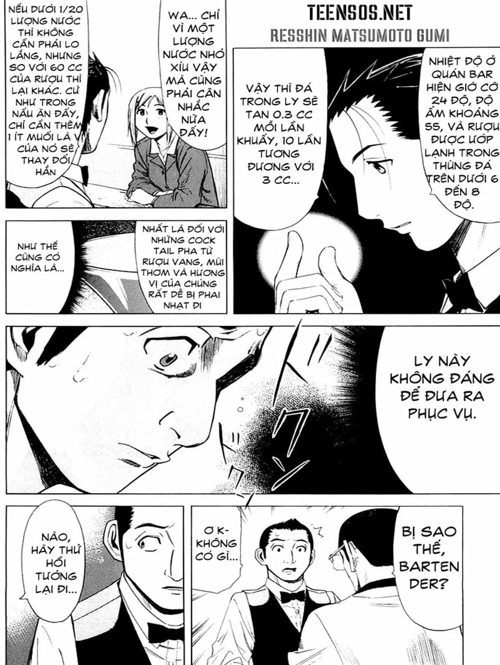 Truyện Tranh Bartender - Người Pha Chế Rượu trang 3