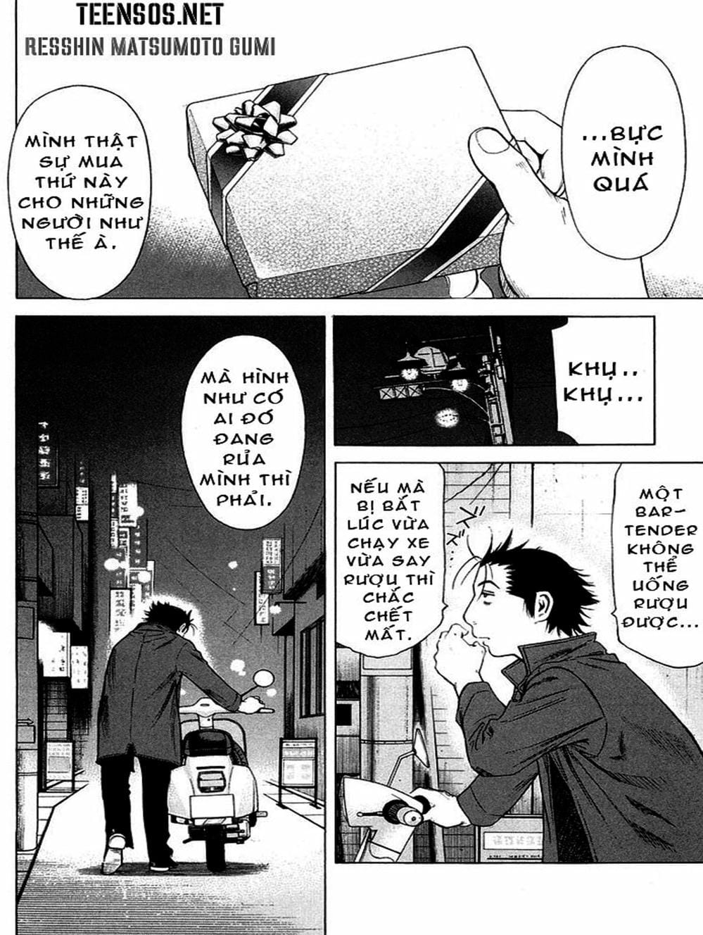 Truyện Tranh Bartender - Người Pha Chế Rượu trang 3