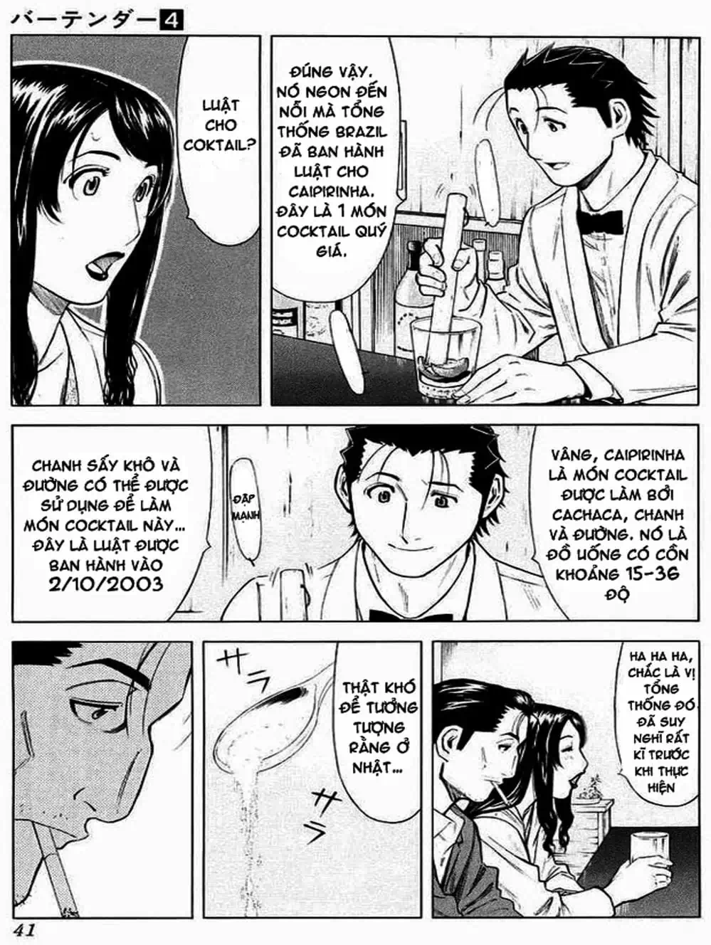 Truyện Tranh Bartender - Người Pha Chế Rượu trang 3