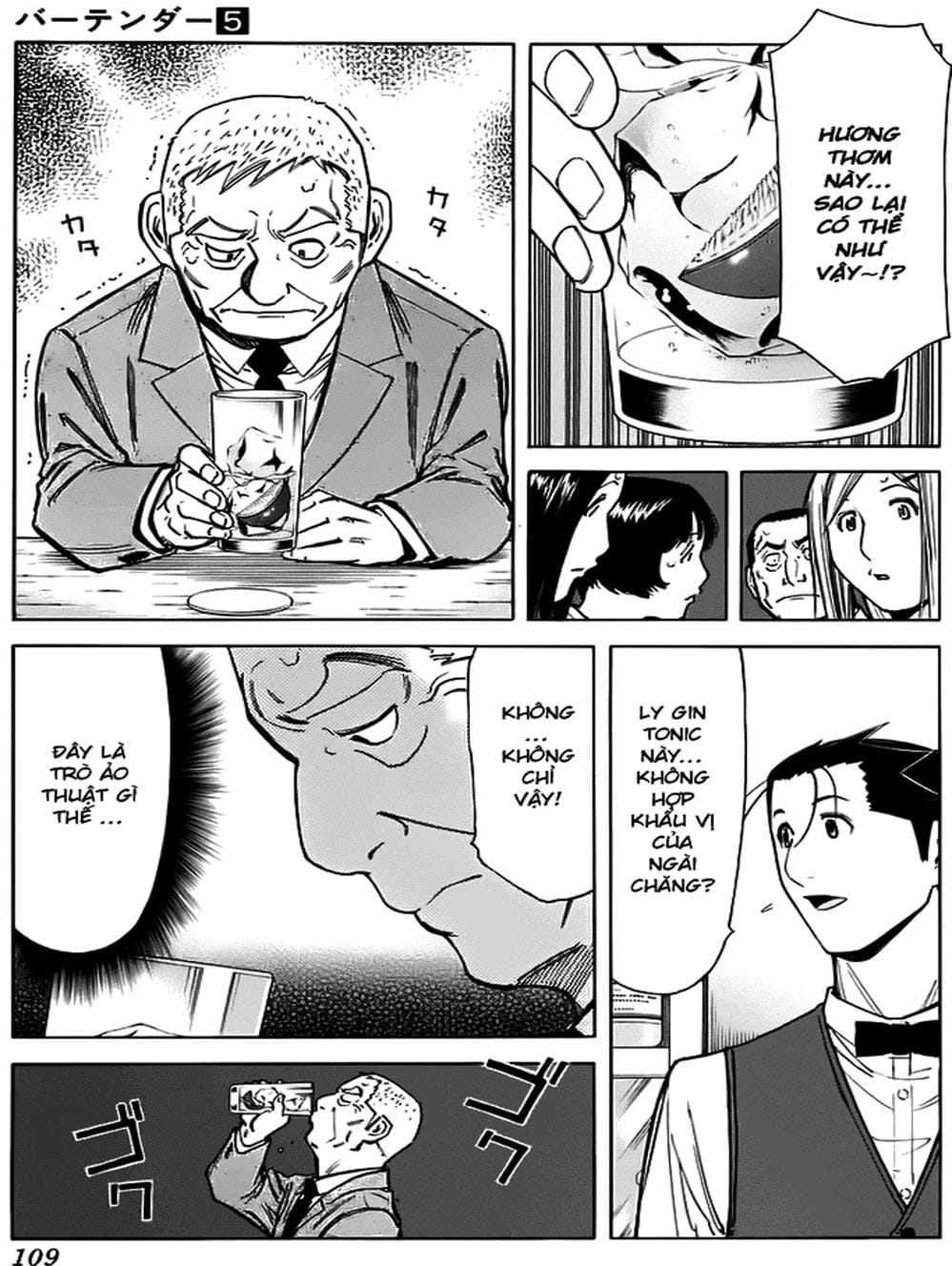 Truyện Tranh Bartender - Người Pha Chế Rượu trang 3