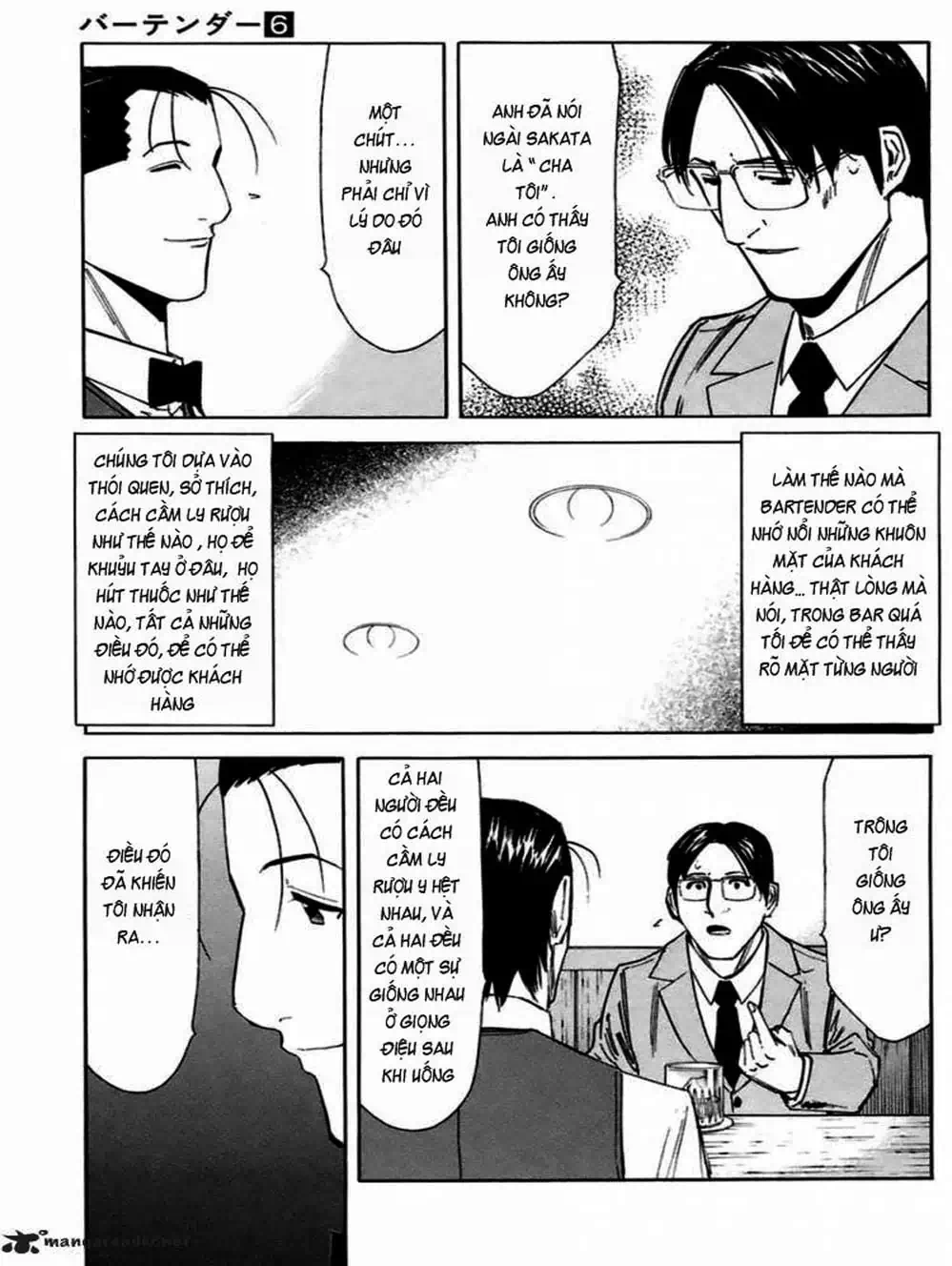 Truyện Tranh Bartender - Người Pha Chế Rượu trang 3