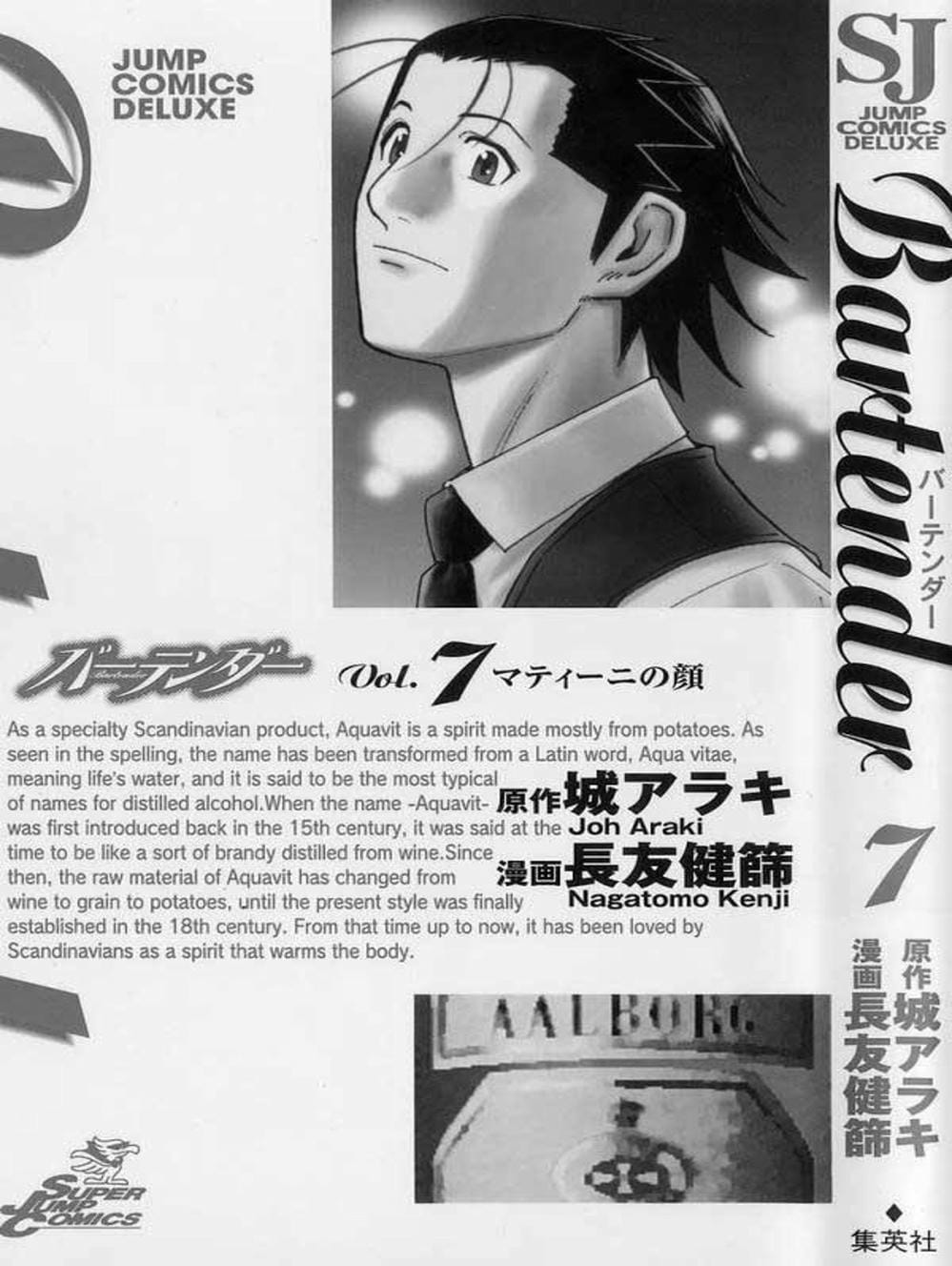 Truyện Tranh Bartender - Người Pha Chế Rượu trang 3