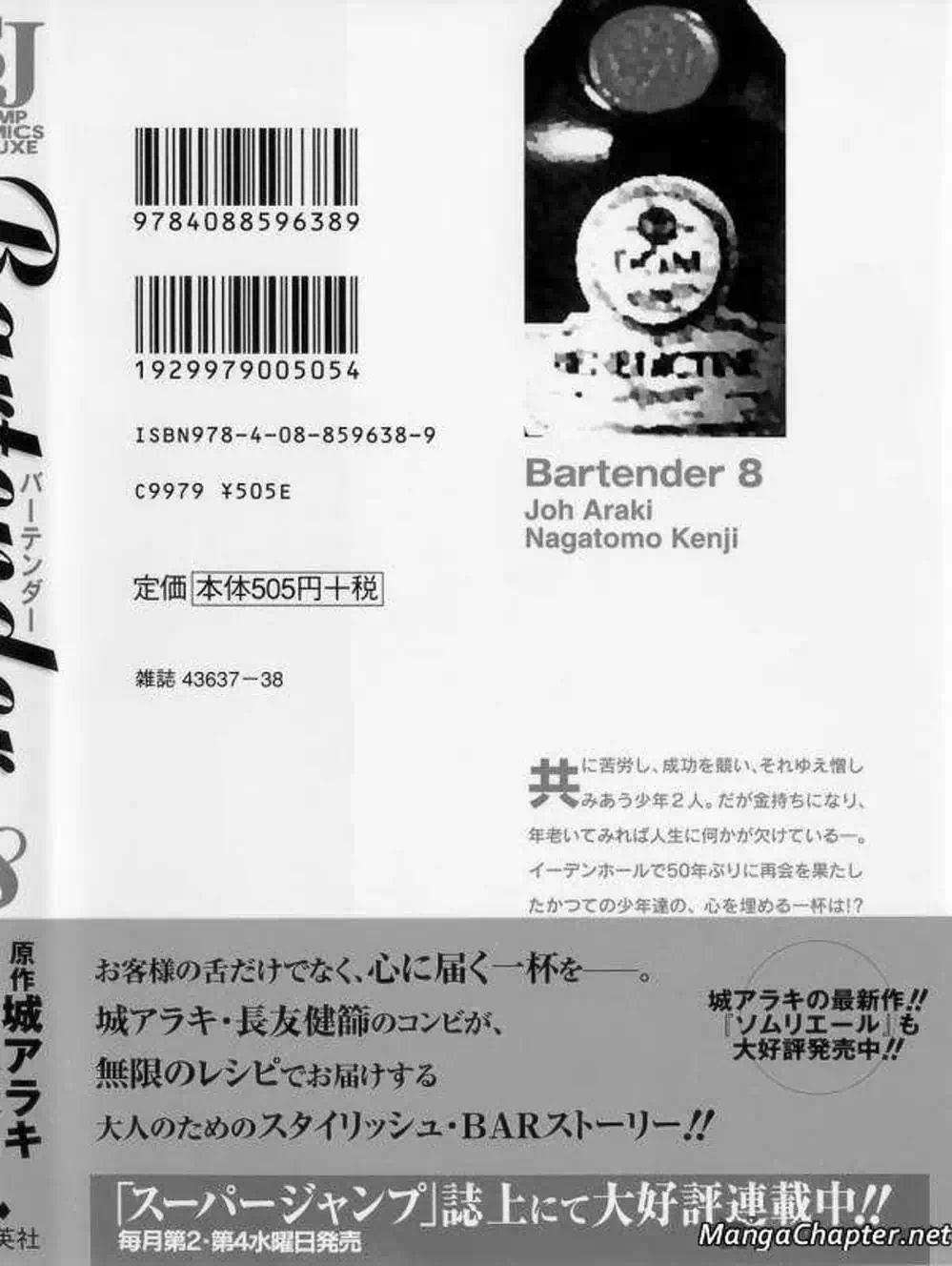 Truyện Tranh Bartender - Người Pha Chế Rượu trang 3